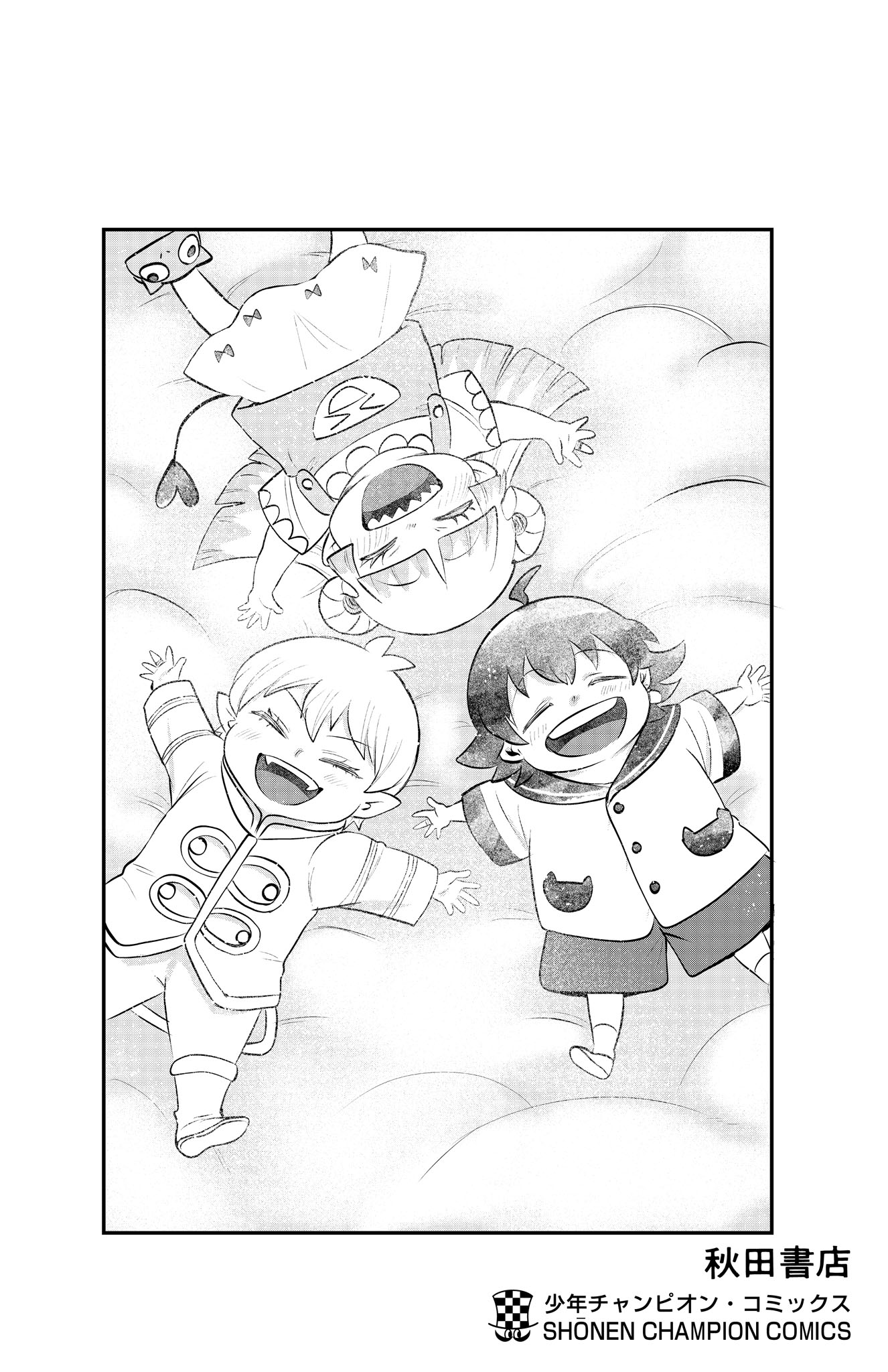 Mairimashita! Iruma-kun, Chapter 312.5 image 13